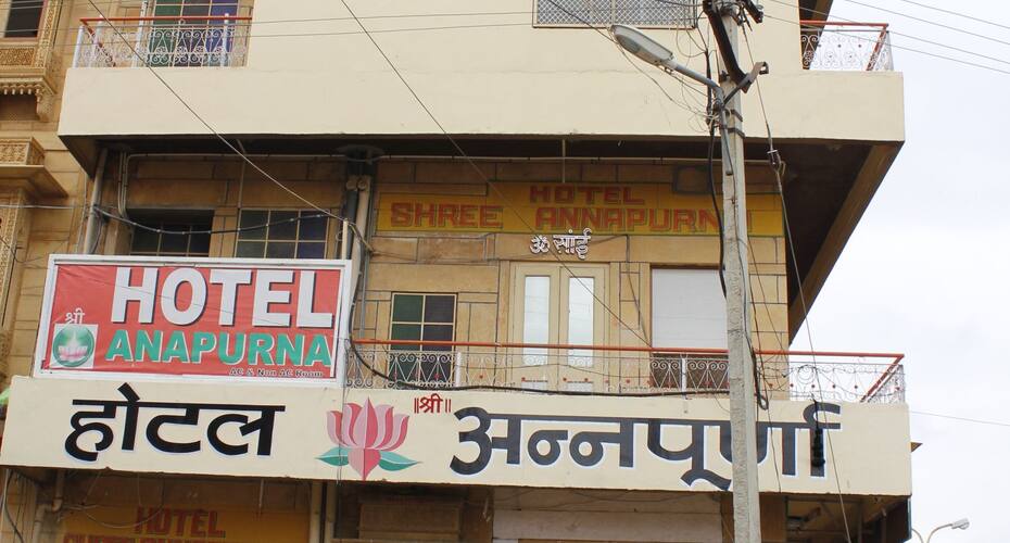Hotel Annapurna, Jaisalmer 1
